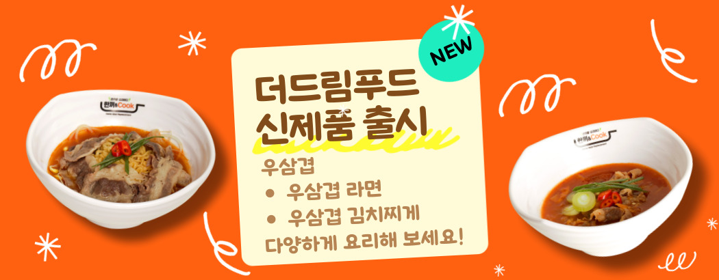 빅배너