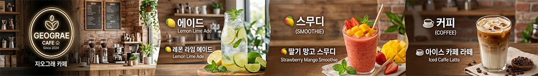 배너2