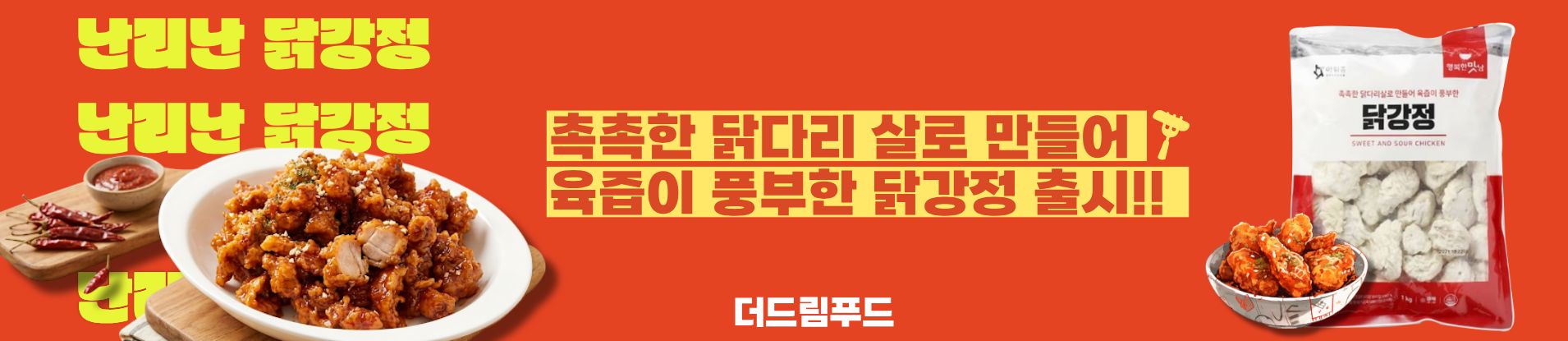 빅배너
