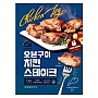 (냉동)오븐구이치킨스테이크1Kg